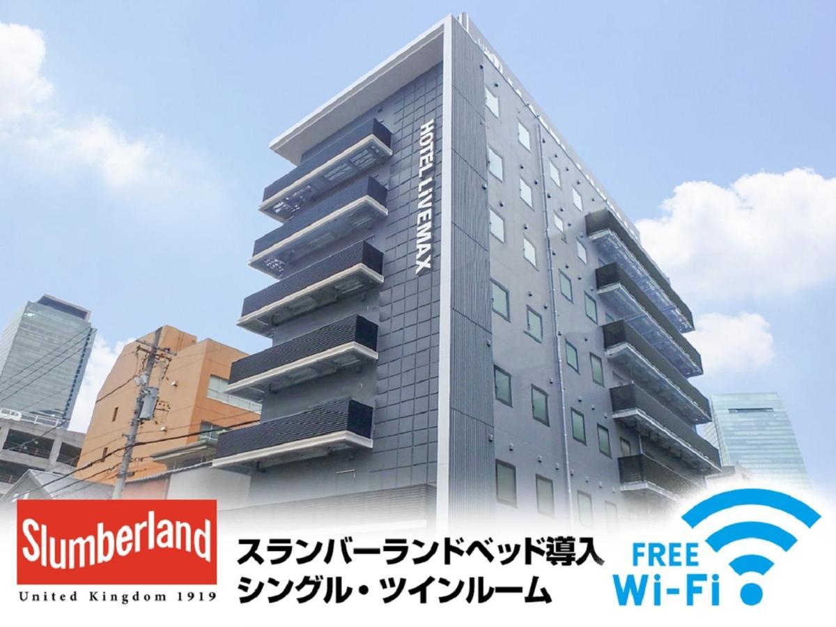 Hotel Livemax Nagoya Sakuradoriguchi المظهر الخارجي الصورة