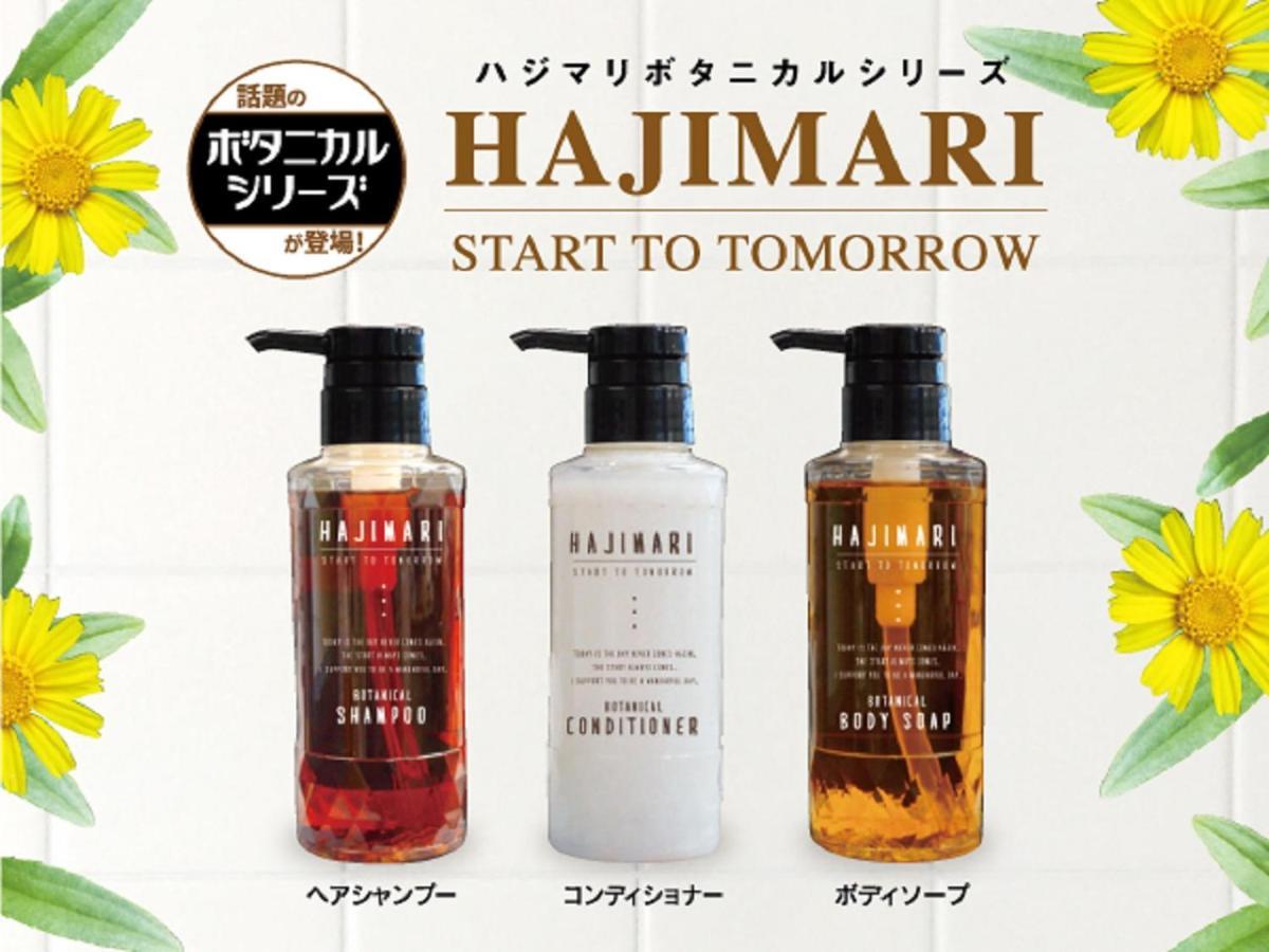 Hotel Livemax Nagoya Sakuradoriguchi المظهر الخارجي الصورة
