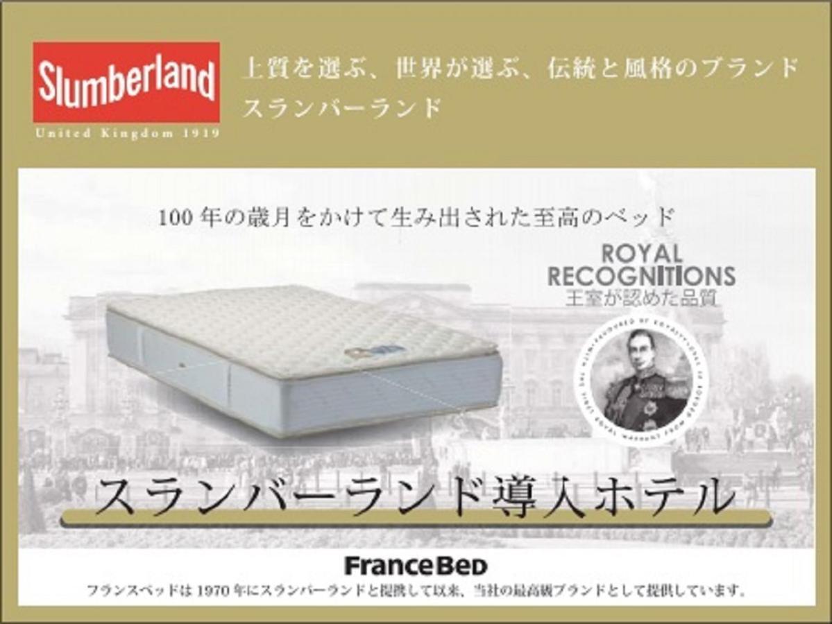 Hotel Livemax Nagoya Sakuradoriguchi المظهر الخارجي الصورة