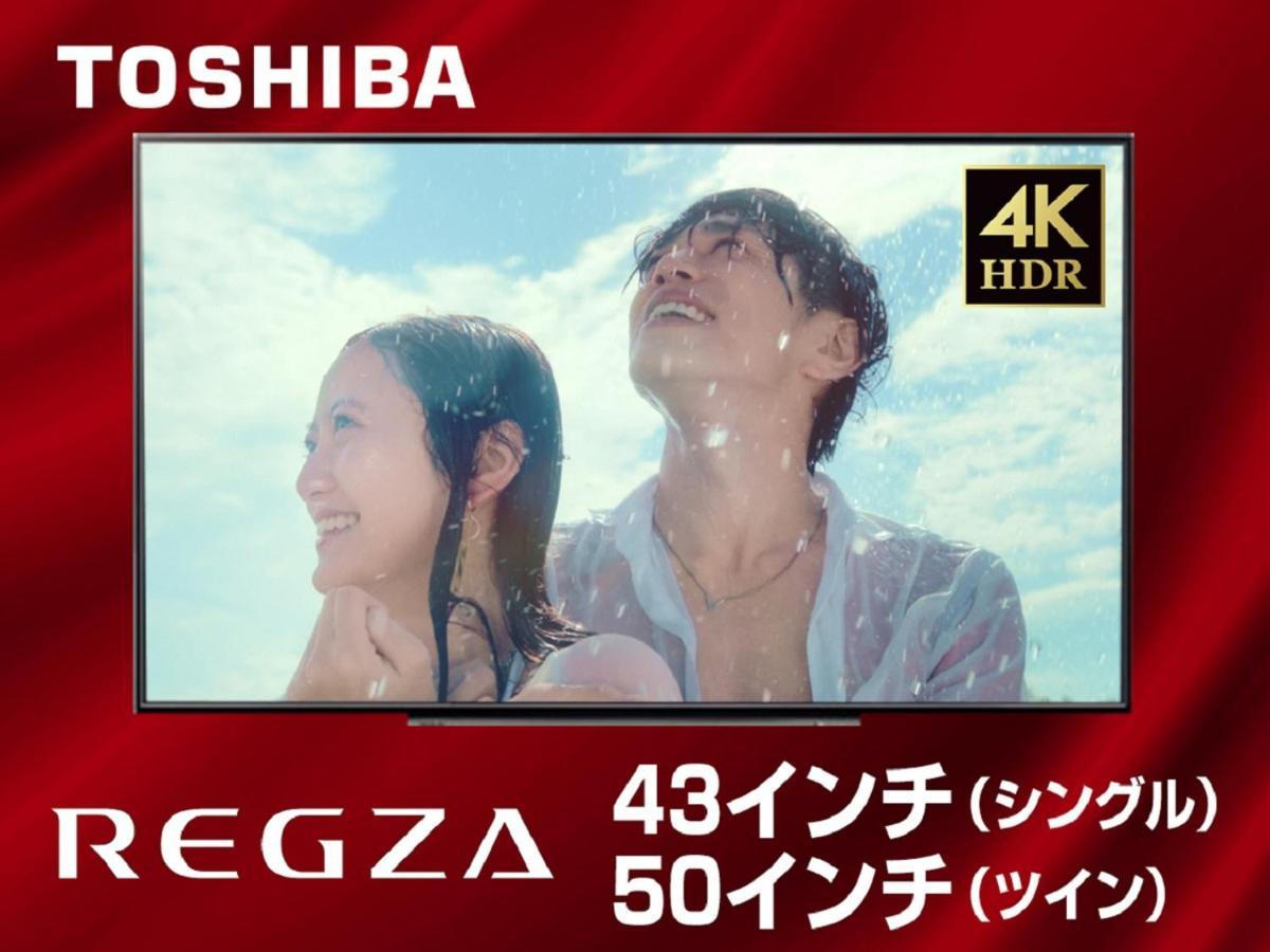 Hotel Livemax Nagoya Sakuradoriguchi المظهر الخارجي الصورة